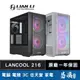 【黑、白色現貨】LIAN LI 聯力 LANCOOL 216 電腦機殼 ARGB ATX Mini-ITX 玻璃側透