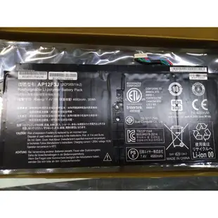 宏碁 ACER AP12E3K AP13B3K S7-392 S7-391 S7-191 筆電電池更換NB