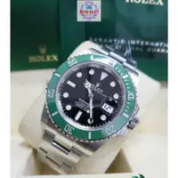 在飛比找蝦皮購物優惠-Rolex 勞力士 126610LV 綠水鬼 41MM Su