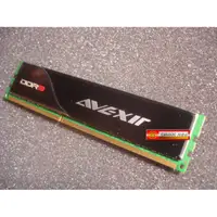 在飛比找蝦皮購物優惠-宇帷 AVEXIR DDR3 1333 4G DDRIII 