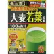 日本藥健 黃金 純日產 大麥若葉 一盒22包