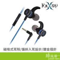 在飛比找蝦皮商城優惠-FOXXRAY 狐鐳 FXR-BAC-52 磁月響狐電競耳機