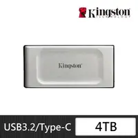 在飛比找momo購物網優惠-【Kingston 金士頓】XS2000 4TB Type-