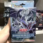 最後3副 遊戲王 YGO  SD40 冰結界牌組  預組  卡 牌組 YU-GI-OH