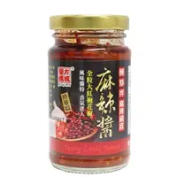 在飛比找PChome24h購物優惠-【譽方媽媽】全粒大紅袍花椒麻辣醬 130g