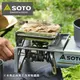 SOTO 小型鑄鐵燒烤板 ST-3100