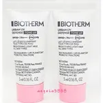 全新BIOTHERM 碧兒泉 極致抗光UV隔離水凝乳5ML～新品~小粉帽~專櫃品~開電子發票~