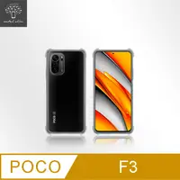 在飛比找PChome24h購物優惠-Metal-Slim POCO F3 強化軍規防摔抗震手機殼