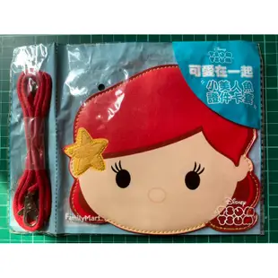 迪士尼tsum tsum小美人魚-證件卡套