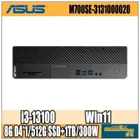 在飛比找蝦皮購物優惠-【GOD電3C】ASUS 華碩 商用 商務 桌機 桌電 無系