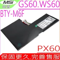 在飛比找蝦皮購物優惠-MSI BTY-M6F電池(原裝) GS60 PX60 PX