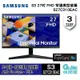 SAMSUNG 三星 27吋 FHD窄邊護眼平面螢幕 IPS/HDMI S27C310EAC