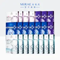 在飛比找蝦皮商城優惠-【MIRAE未來美】8分鐘面膜100片豪華囤貨組｜官方旗艦店