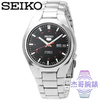 在飛比找蝦皮購物優惠-【杰哥腕錶】SEIKO精工5號機械男錶-黑色 / SNK61