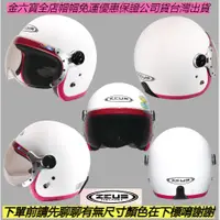 在飛比找蝦皮購物優惠-ZEUS 復古飛行帽  ㊎台灣出貨+免運費㊎ ZS-383A