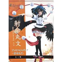 在飛比找蝦皮購物優惠-FuRyu 東方project 鴉天狗 射命丸文