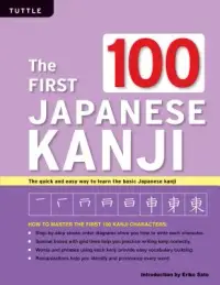 在飛比找博客來優惠-The First 100 Japanese Kanji: 