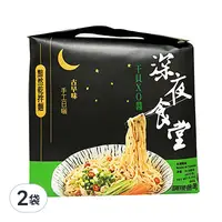 在飛比找Coupang 酷澎優惠-耆盛 深夜食堂乾伴麵 干貝XO醬