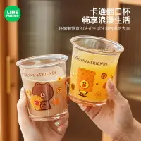 在飛比找樂天市場購物網優惠-⭐ LINE FRIENDS 水杯 杯子 玻璃 牛奶杯 咖啡