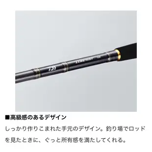 =佳樂釣具=免運DAIWA 泛用 路亞竿 LURENIST MOBILE 海鱸竿 岸拋竿 旅竿 旅行竿 岸拋 鐵板 假餌