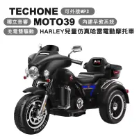 在飛比找博客來優惠-TEC HONE MOTO39 HARLEY兒童仿真類哈雷電