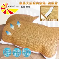 在飛比找蝦皮商城優惠-【凱蕾絲帝】台灣製造~軟枕專用透氣紙纖平單式枕頭涼蓆