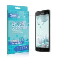 在飛比找森森購物網優惠-XM HTC U Ultra 強化耐磨防指紋玻璃保護貼