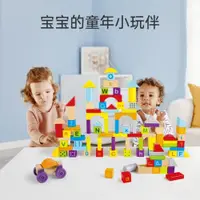 在飛比找ETMall東森購物網優惠-Hape100粒數字字母桶裝兒童成長啟蒙積木拼搭寶寶益智幼兒