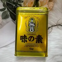 在飛比找松果購物優惠-☆潼漾小舖☆日本 Ajinomoto 味之素 鐵罐 味素1K