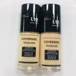 【現貨】COVERGIRL  TRUBLEND MATTE MADE FOUNDATION 30ML 持久霧面粉底液