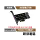 【伽利略】PEE4X31 PCI-E 4X M.2 PCI-E+SATA SSD轉接卡 實體店家『高雄程傑電腦』