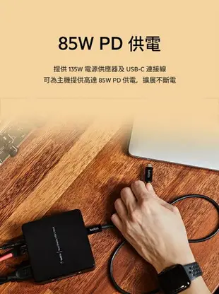 Belkin USB-C 雙顯示器擴充座 INC002QCBK