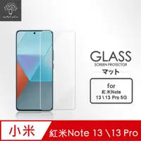 在飛比找PChome24h購物優惠-Metal-Slim 紅米Note 13/13 Pro 5G