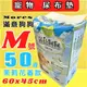 ✪四寶的店✪附發票~摩爾思➤滿意狗狗 寵物 尿布墊➤M號(50入)：60x45cm➤茉莉香味 瞬間吸水力 MORES