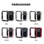 防摔防爆鋼化膜一件式保護殼 適用APPLE WATCH 7 防摔保護殼 8代 IWATCH S8 保護殼