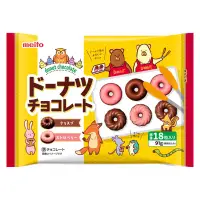 在飛比找蝦皮購物優惠-日本 名糖 meito 甜甜圈造型巧克力 草莓風味&巧克力風