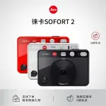 【6期免息】LEICA/徕卡 SOFORT 2 相机拍立得 双模式即时相机