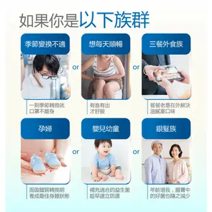 【健康力】益暢敏粉末益生菌30包x7盒_加贈30包/1盒共8盒 官方直營/雙認證/益生菌/健康雙認證/調整過敏體質