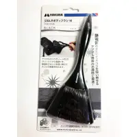 在飛比找蝦皮購物優惠-日本 HAKUBA KMC-50 KMC50 M號  清潔刷