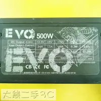在飛比找蝦皮購物優惠-【大熊二手3C】電源供應器 - YAMA - EVO - 5