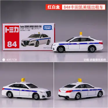 Tomica香港的士的價格推薦- 2026年05月|飛比價格