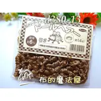 在飛比找蝦皮購物優惠-【布的魔法屋】d380-13日本製 卡其色螺旋條狀鄉村娃娃頭