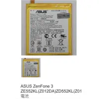在飛比找蝦皮購物優惠-ASUS ZenFone 3 ZE552KL(Z012DA)