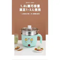 在飛比找蝦皮購物優惠-♚新品現貨♚多功能料理電煮鍋 1.8L 電子鍋 快煮鍋 小電