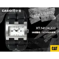 在飛比找蝦皮購物優惠-【CAT限時破盤價】時計屋 CAT手錶 XT.141.34.