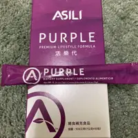 在飛比找蝦皮購物優惠-帶二維碼 Asili /愛希麗  活樂代紫茶 快樂紫茶 7g