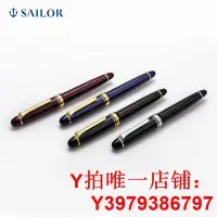 在飛比找Yahoo!奇摩拍賣優惠-寫樂 sailor PROMENADE 1031/1033漫