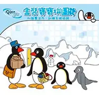 在飛比找PChome24h購物優惠-Pingu 盒裝寶寶拼圖 1