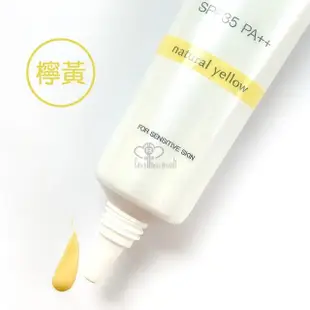 【NOV 娜芙】潤色防曬隔離霜30g(柔膚/檸黃/粉紫)