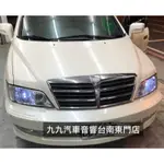 #台南#SAVRIN#三菱#九九汽車音響-10吋安卓機